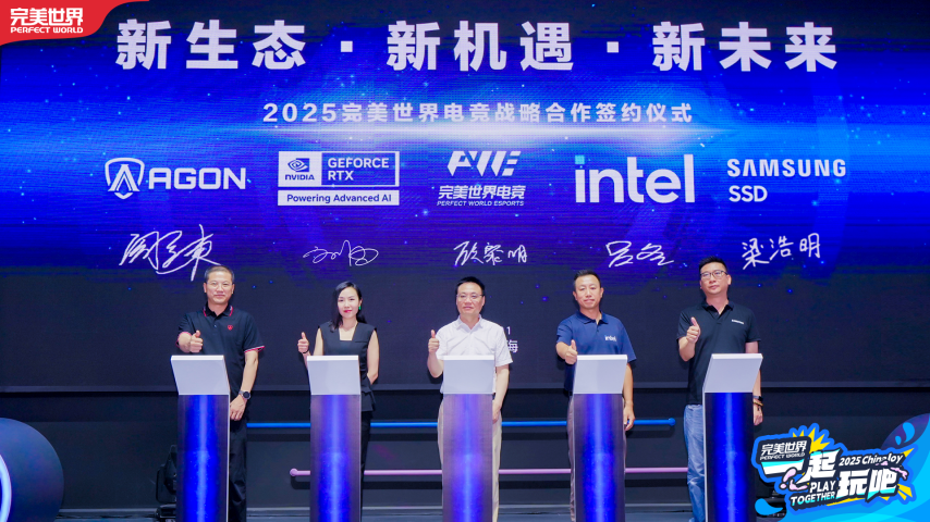 九游娱乐2025 ChinaJoy完美世界展区开幕 多元体验邀你“一起玩吧”(图7)