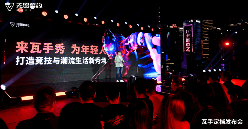 无畏契约手游定档8月19日！潮流FPS来九游娱乐“瓦手”秀(图9)