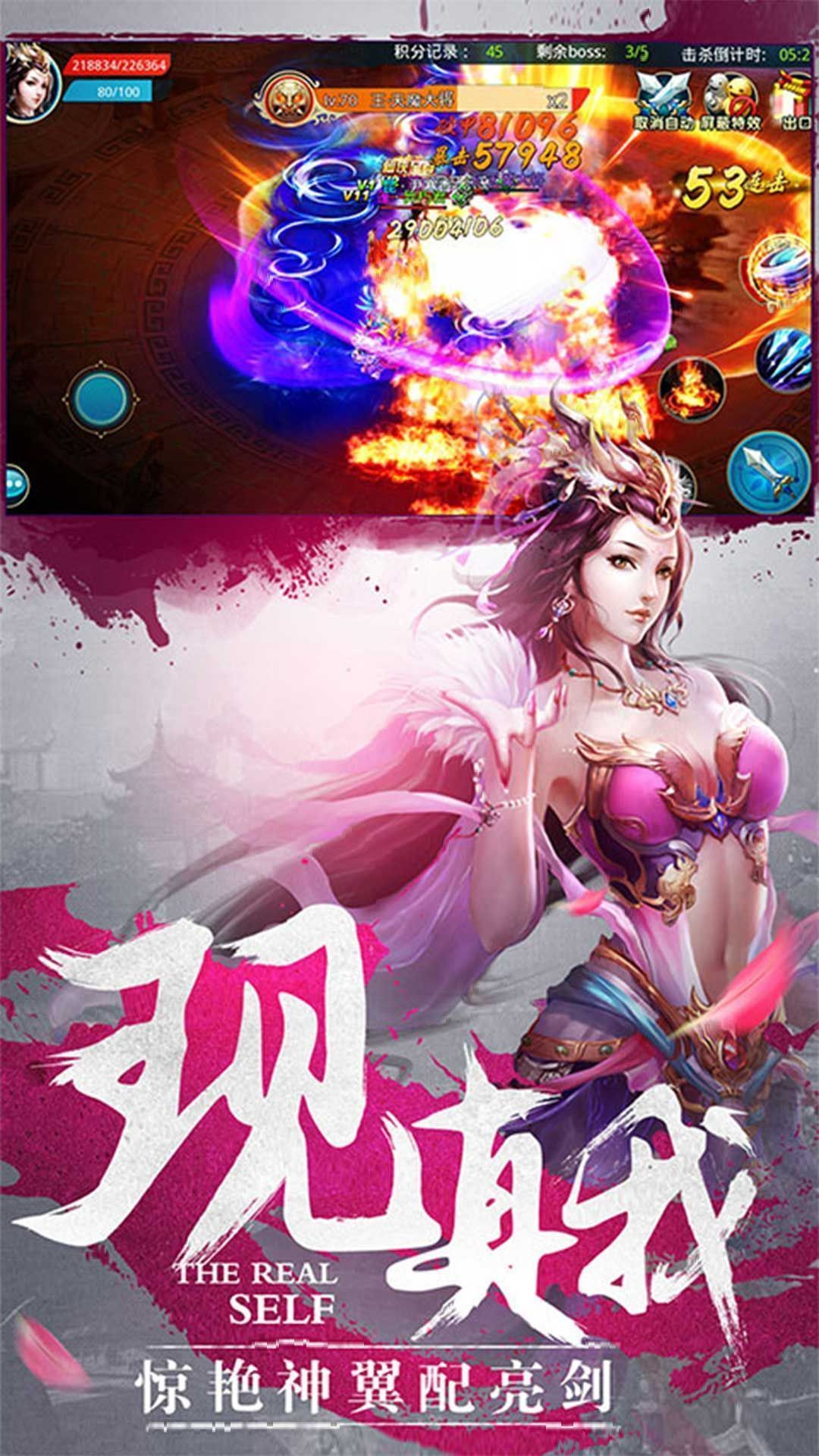 九游娱乐逆水寒手游画质再升级周年庆新版本带来极致体验(图1)