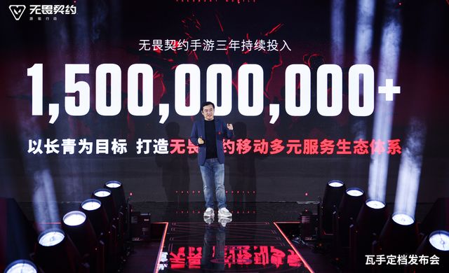 无畏契约手游：8月19日燃九游娱乐爆来袭彻底引爆全民电竞热潮(图5)