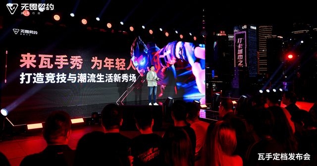 无畏契约手游：8月19日燃九游娱乐爆来袭彻底引爆全民电竞热潮(图9)