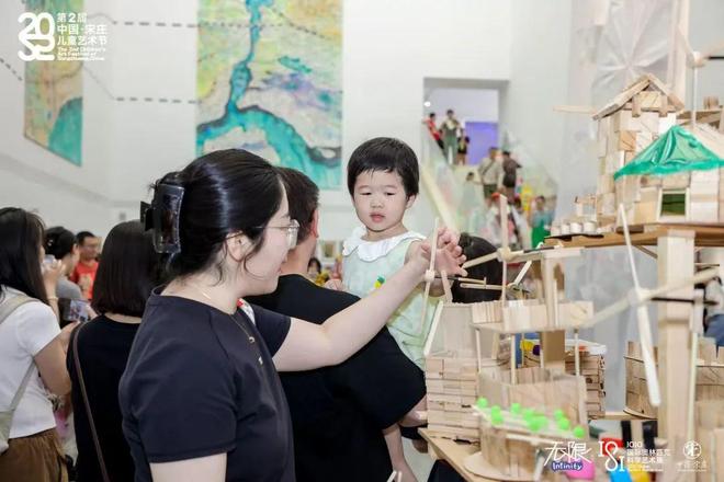 九游娱乐首展落户宋庄！国际赛事衍生美育类艺术展精彩好玩(图4)