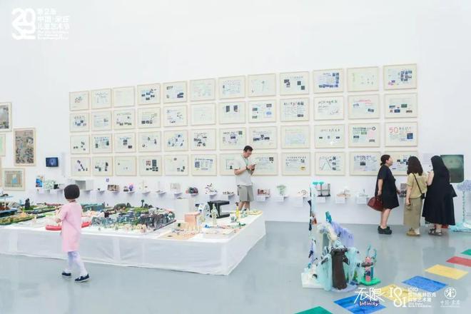 九游娱乐首展落户宋庄！国际赛事衍生美育类艺术展精彩好玩(图2)