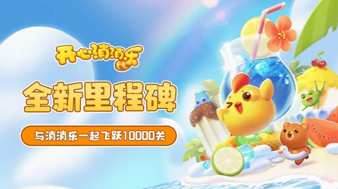 侦探+大世界、乐元素+二次元九游娱乐 这款新游戏有点意思(图5)