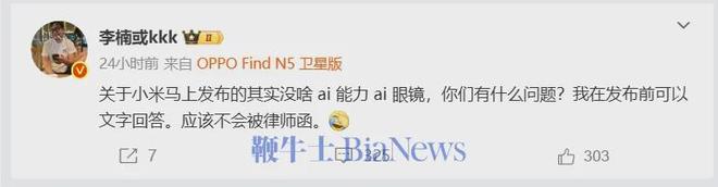 九游娱乐小米YU7开售3分钟大定突破20万台雷军称坚决不打价格战丨邦早报(图5)