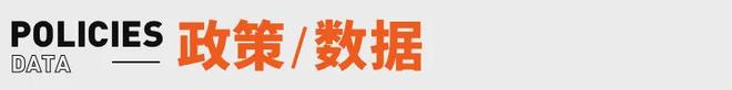 九游娱乐小米YU7开售3分钟大定突破20万台雷军称坚决不打价格战丨邦早报(图11)