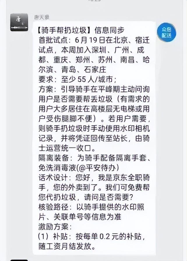 九游娱乐小米YU7开售3分钟大定突破20万台雷军称坚决不打价格战丨邦早报(图4)