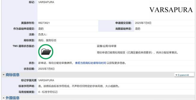 游戏产业周动态（九游娱乐2025725-2081）(图6)