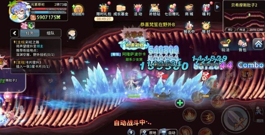 可九游娱乐以挂机的搬砖手机游戏《永恒岛高清重制版》爆装备自由交易的手游(图2)