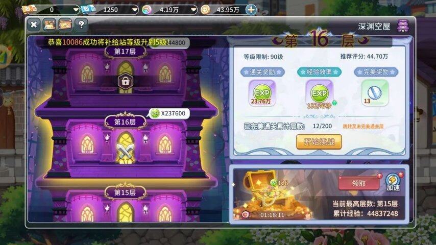 可九游娱乐以挂机的搬砖手机游戏《永恒岛高清重制版》爆装备自由交易的手游(图3)
