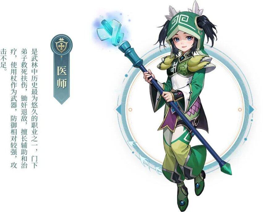 九游娱乐《武林外传：十年之约》手游8月5日公测可搬砖！玩家自由交易+官方无商城全产出20年IP情怀大作！(图5)