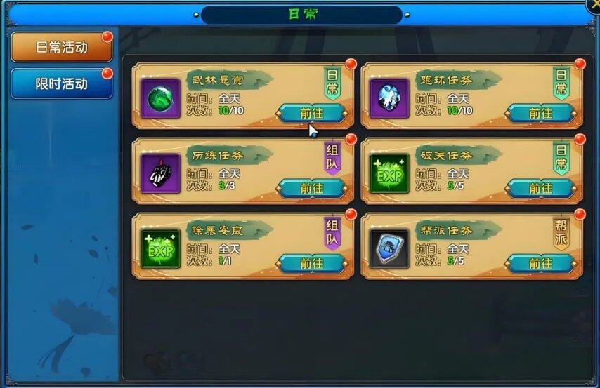 九游娱乐《武林外传：十年之约》手游8月5日公测可搬砖！玩家自由交易+官方无商城全产出20年IP情怀大作！(图7)