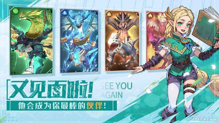 《诛仙2》上线还有腾讯和九游娱乐莉莉丝的暑期大战！盘点8月定档的上线游戏(图2)