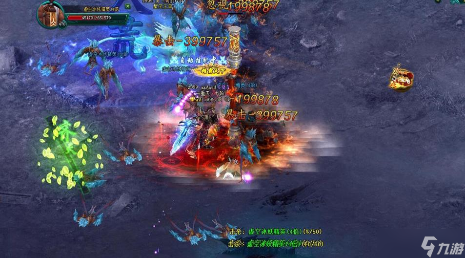诛仙手游灵契加点最新有什么技九游娱乐能(图2)