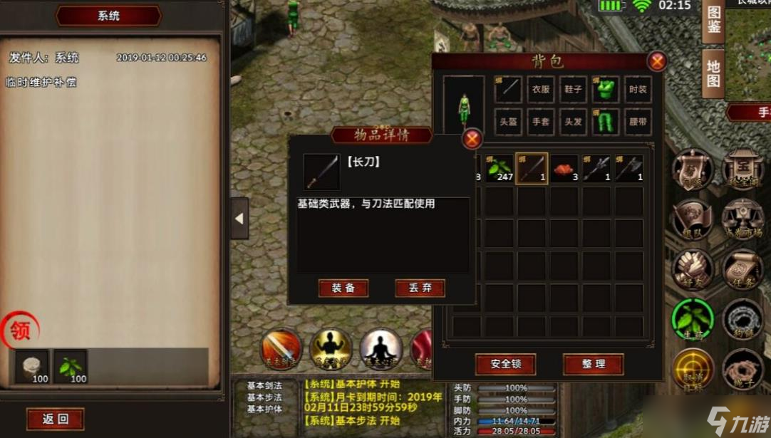 诛仙手游灵契加点最新有什么技九游娱乐能(图3)