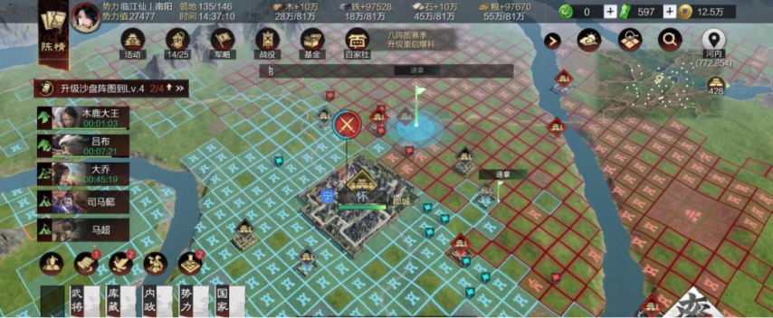 《率土之滨》直击直通赛丨第二批次落下帷幕！【黄埔一期】、【冰醉枕江山】入围邀请赛！九游娱乐(图2)