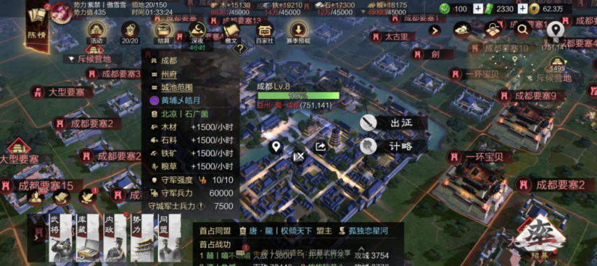 《率土之滨》直击直通赛丨第二批次落下帷幕！【黄埔一期】、【冰醉枕江山】入围邀请赛！九游娱乐(图6)