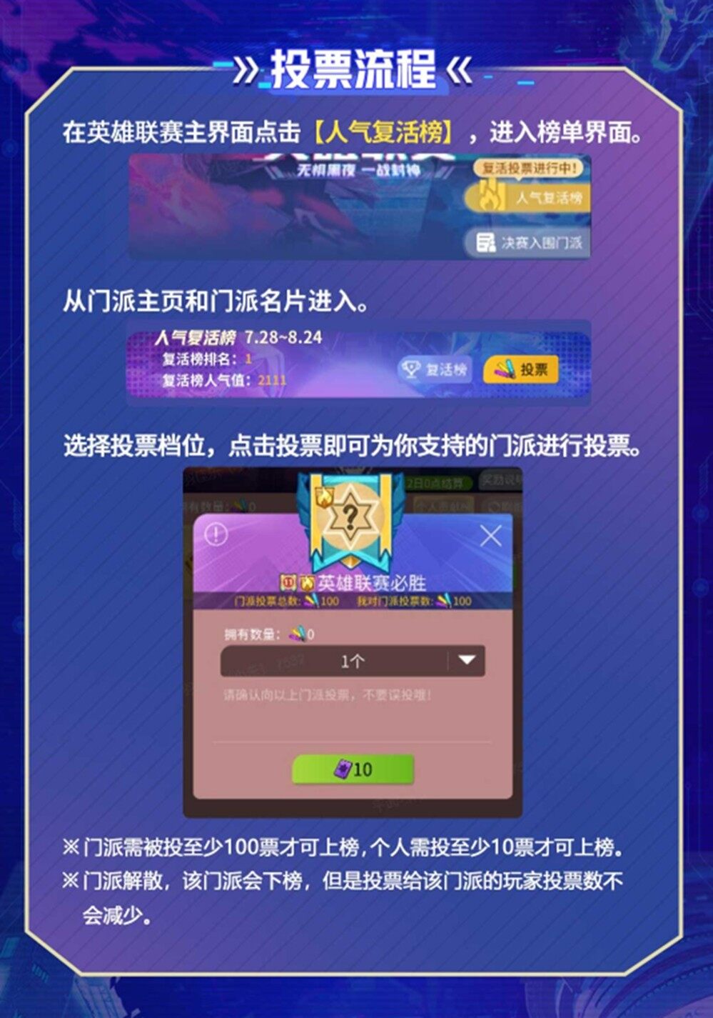 无惧黑夜一战封神！2025狼人九游娱乐杀英雄联赛淘汰赛来袭(图4)
