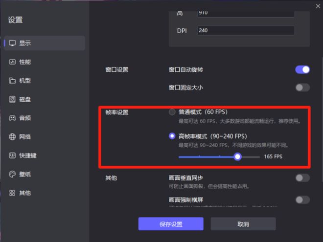 异人之下手游选哪个角色好 异人之下手游招募九游娱乐角色推荐最新(图5)
