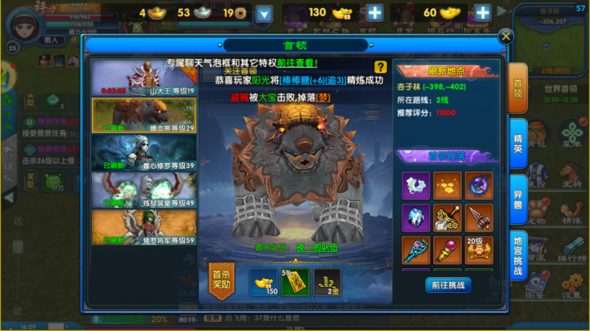 8月8号全新搬砖手游《武林外传十年之约》新手小白最为详细攻略九游娱乐！(图2)