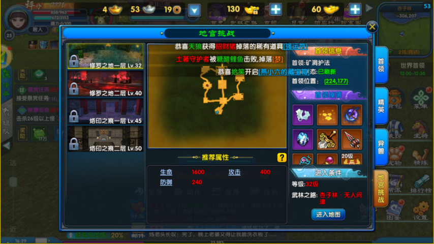 8月8号全新搬砖手游《武林外传十年之约》新手小白最为详细攻略九游娱乐！(图3)