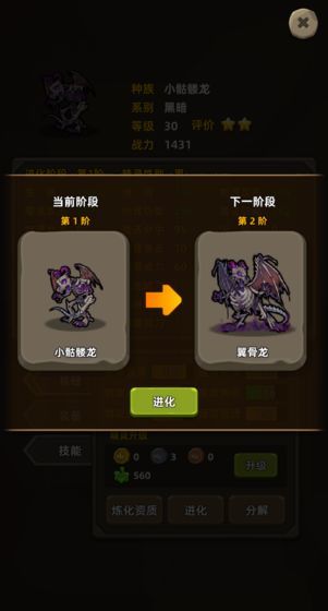 放置九游娱乐精灵(图1)