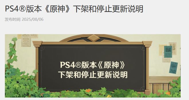 手游吃瓜周报：粥游保密八面透风FGO十周年御九游娱乐主狂喜(图4)