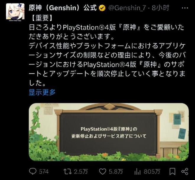 手游吃瓜周报：粥游保密八面透风FGO十周年御九游娱乐主狂喜(图5)