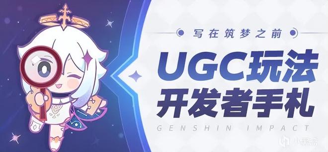 手游吃瓜周报：粥游保密八面透风FGO十周年御九游娱乐主狂喜(图6)
