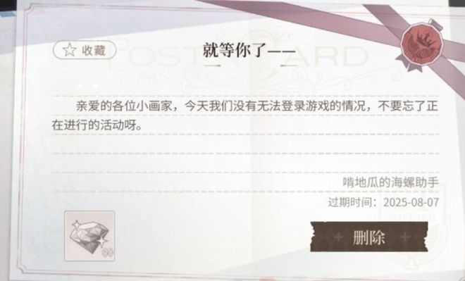 手游吃瓜周报：粥游保密八面透风FGO十周年御九游娱乐主狂喜(图2)