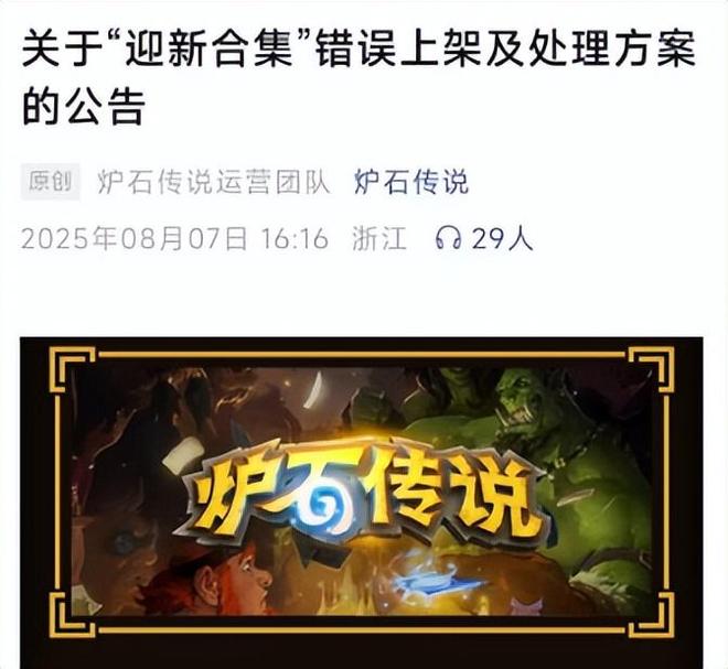手游吃瓜周报：粥游保密八面透风FGO十周年御九游娱乐主狂喜(图3)