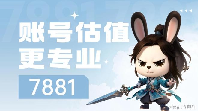 九游娱乐cf 手游账号交易这些安全细节不能忽视(图3)