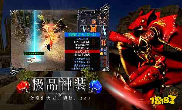 九游娱乐2025奇迹手游版有哪些 最新奇迹手游版推荐(图2)