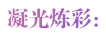 《梦幻西游》电九游娱乐脑版全新资料片名扬三界_《梦幻西游》电脑版官网(图1)