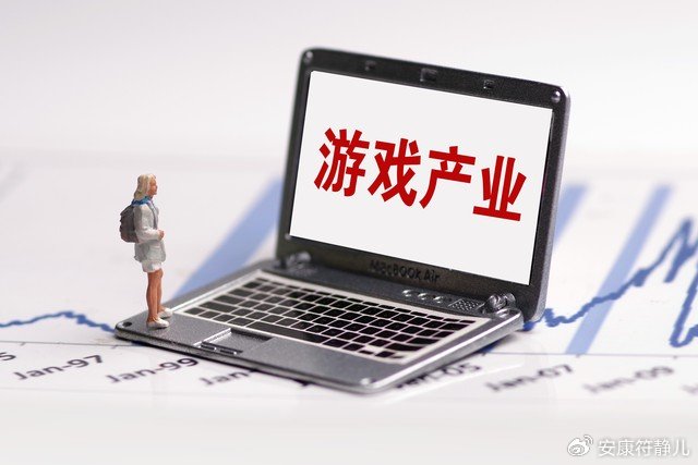 九游娱乐游戏板块有望迎来主题催化加基本面共振关注游戏ETF（516010）(图1)