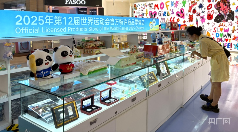 世运会上九游娱乐的中国元素︱赛事IP 激活“体育+”消费新动能(图2)