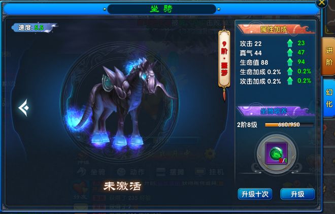 《武林外传十年之约》正九游娱乐版手游：坐骑系统从代步工具到实力象征！(图3)