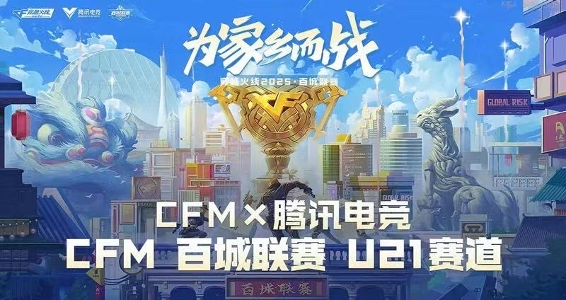 九游娱乐游戏助力乡村振兴穿越火线;新样本(图5)