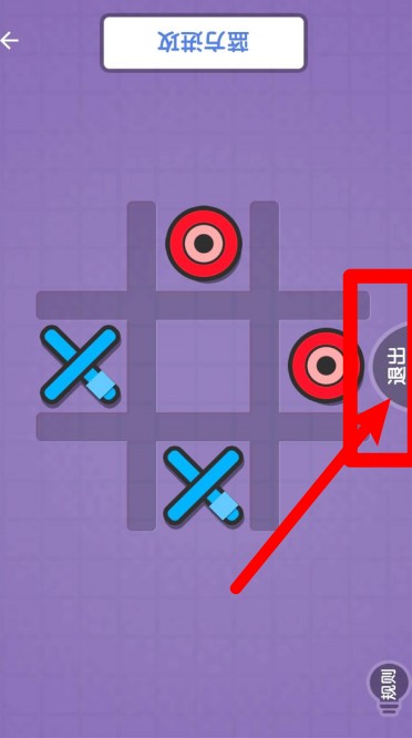 九游娱乐双人迷你游戏(图3)