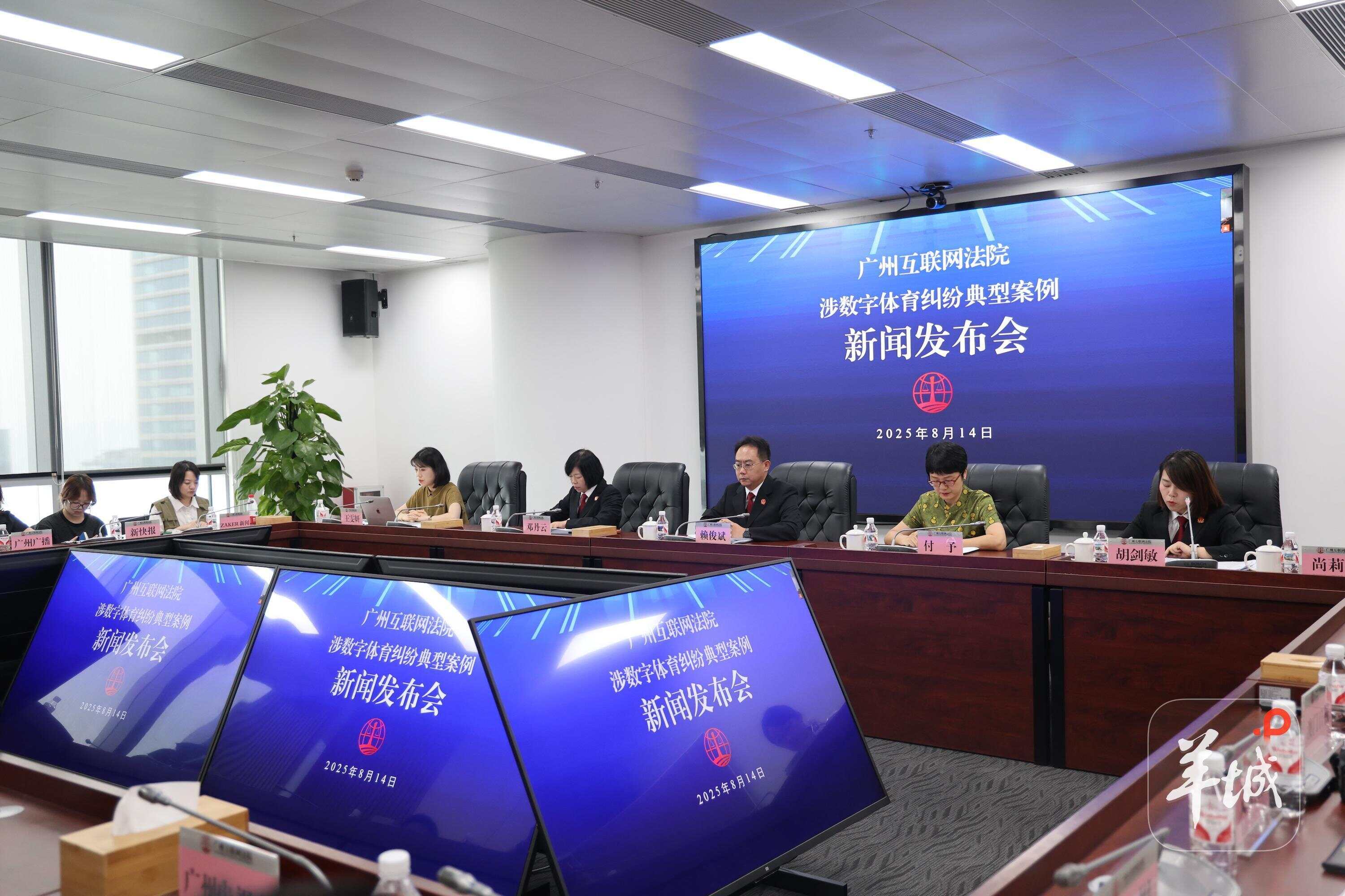全国九游娱乐首例！盗播电竞赛事直播节目被认定侵权判赔100万元(图1)