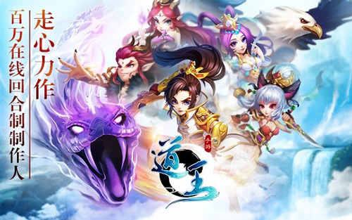 九游娱乐公益手游平台无限元宝(图1)
