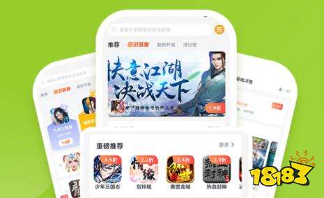 十大变九游娱乐态手游平台排行榜（最新变态手游app排行榜）(图3)