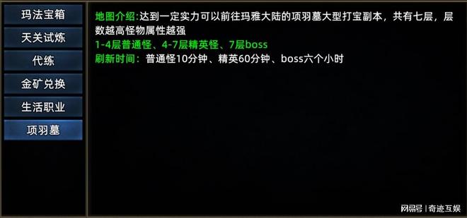 合击传奇三端互通手游全方位攻略让你轻松统领游戏世界九游娱乐(图9)