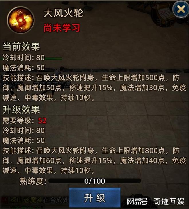 合击传奇三端互通手游全方位攻略让你轻松统领游戏世界九游娱乐(图10)