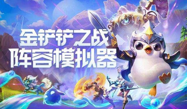 九游娱乐2023最新手游游戏排行榜 2023最火手游的游戏排行(图4)