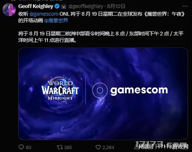九游娱乐腾讯两大王牌上线科隆游戏展《黑神话》大动作(图3)