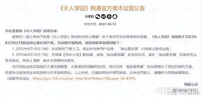九游娱乐腾讯两大王牌上线科隆游戏展《黑神话》大动作(图7)