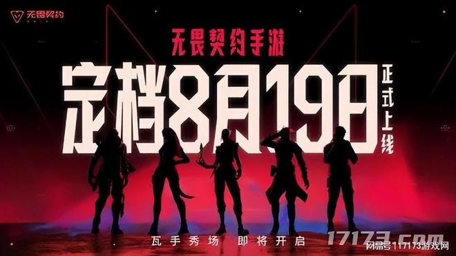 九游娱乐腾讯两大王牌上线科隆游戏展《黑神话》大动作(图9)