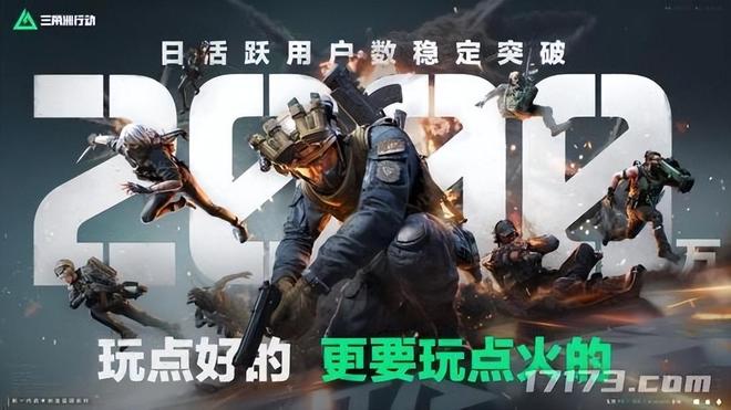四小时235万播放！《古剑》新单机炸场；网易射击赛道重头戏！九游娱乐(图13)