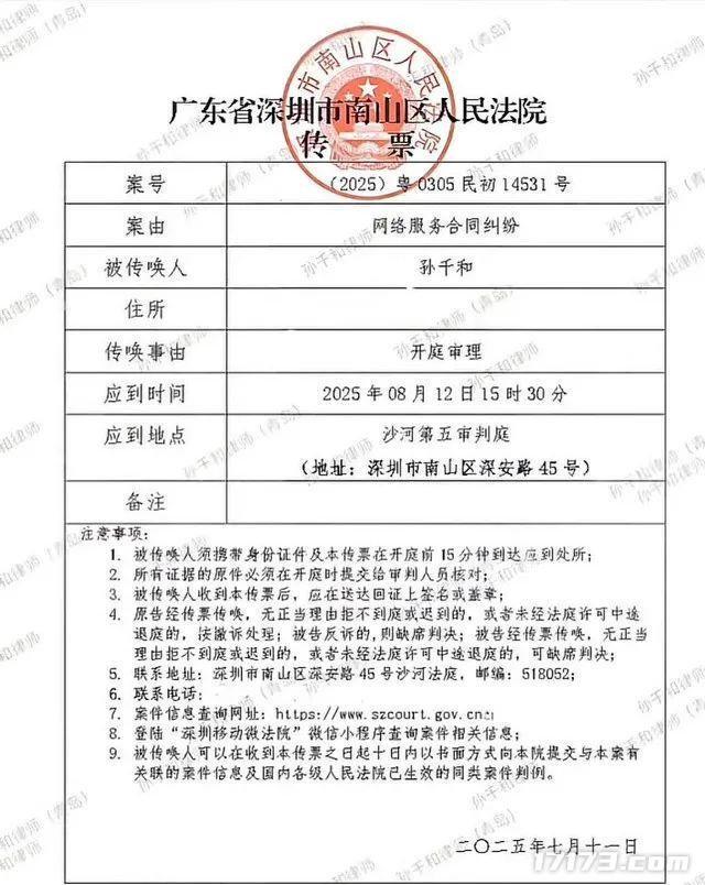 四小时235万播放！《古剑》新单机炸场；网易射击赛道重头戏！九游娱乐(图16)